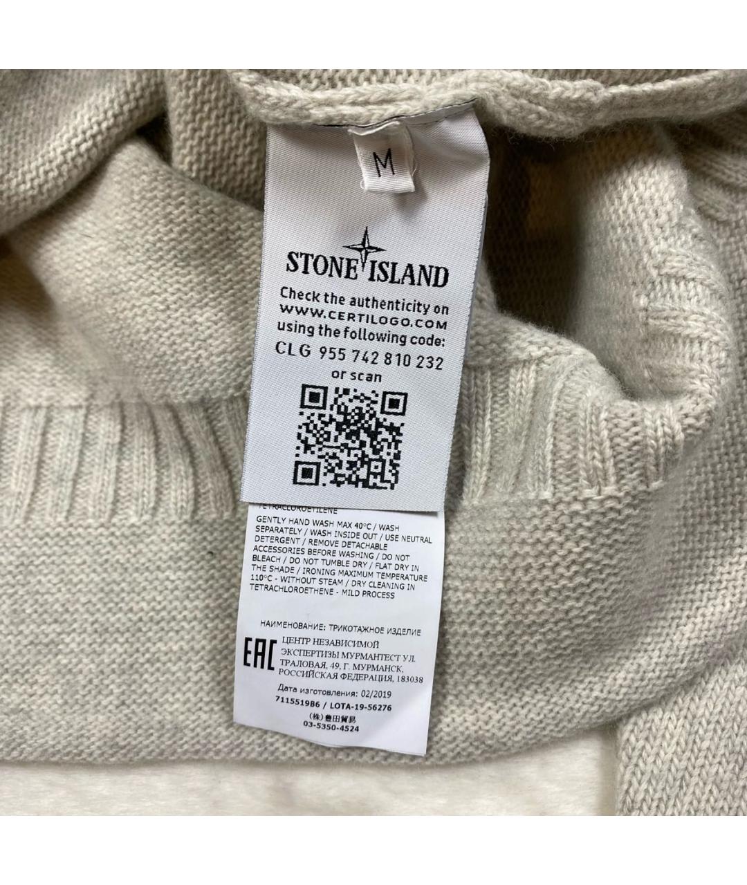 STONE ISLAND Серый шерстяной джемпер / свитер, фото 7