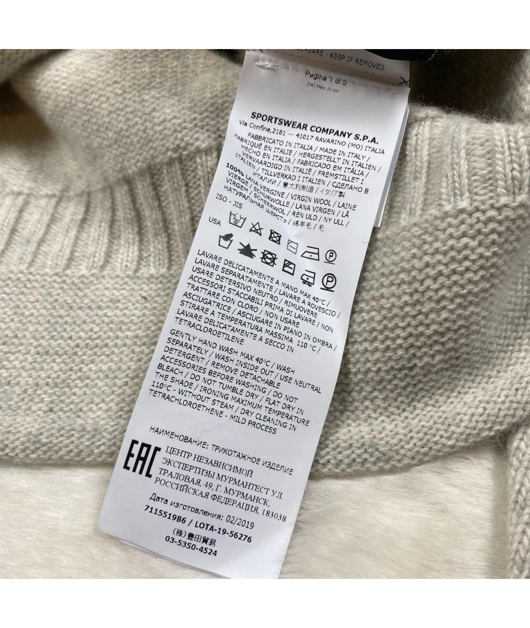 STONE ISLAND Серый шерстяной джемпер / свитер, фото 8