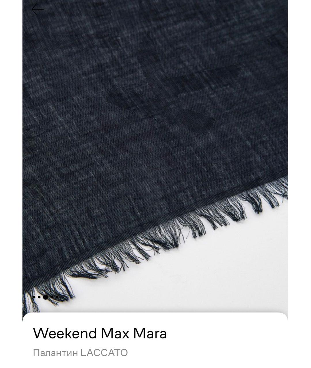 WEEKEND MAX MARA Черный платок, фото 7