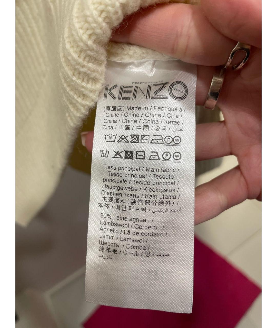 Kenzo made hot sale in china