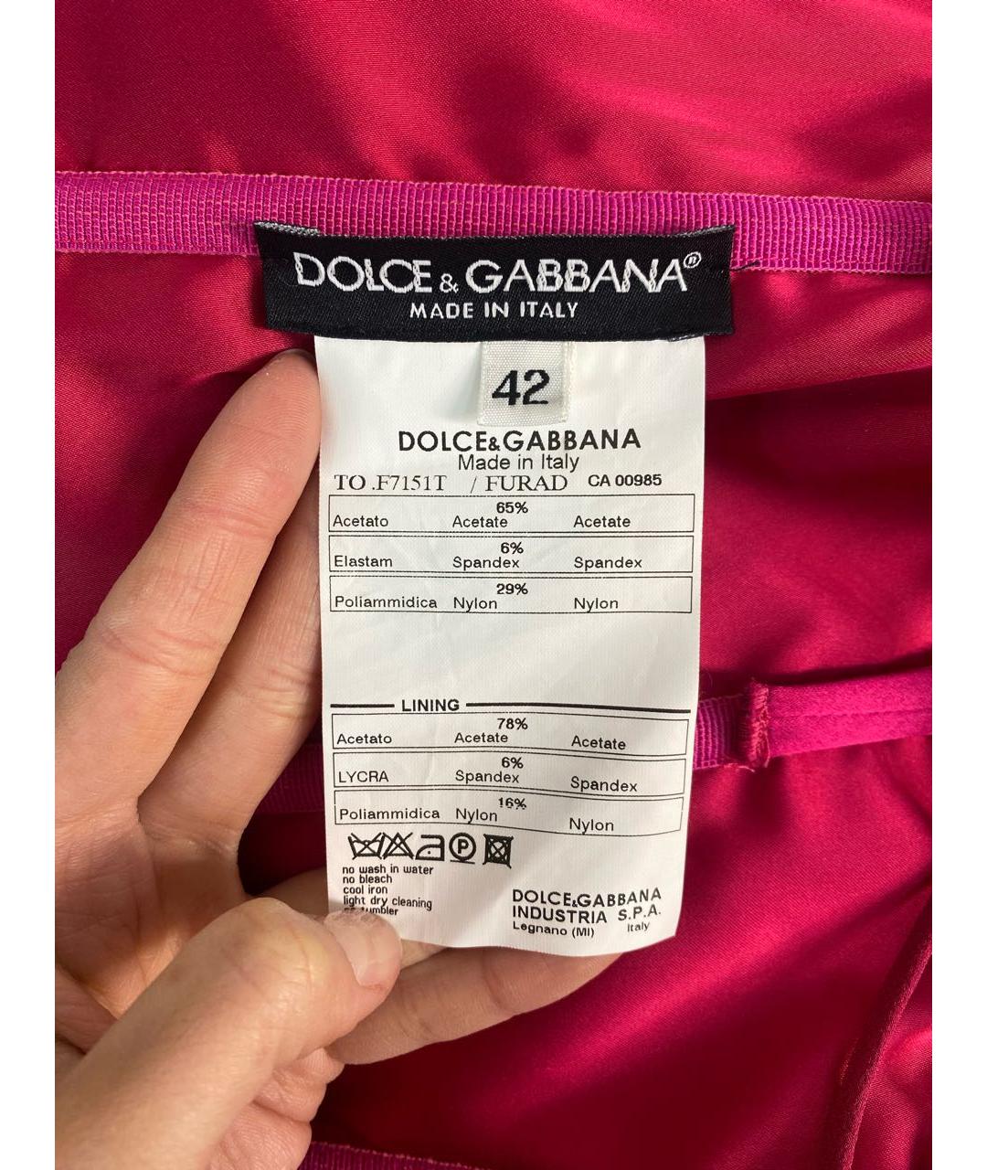 DOLCE&GABBANA Фуксия ацетатный костюм с юбками, фото 5