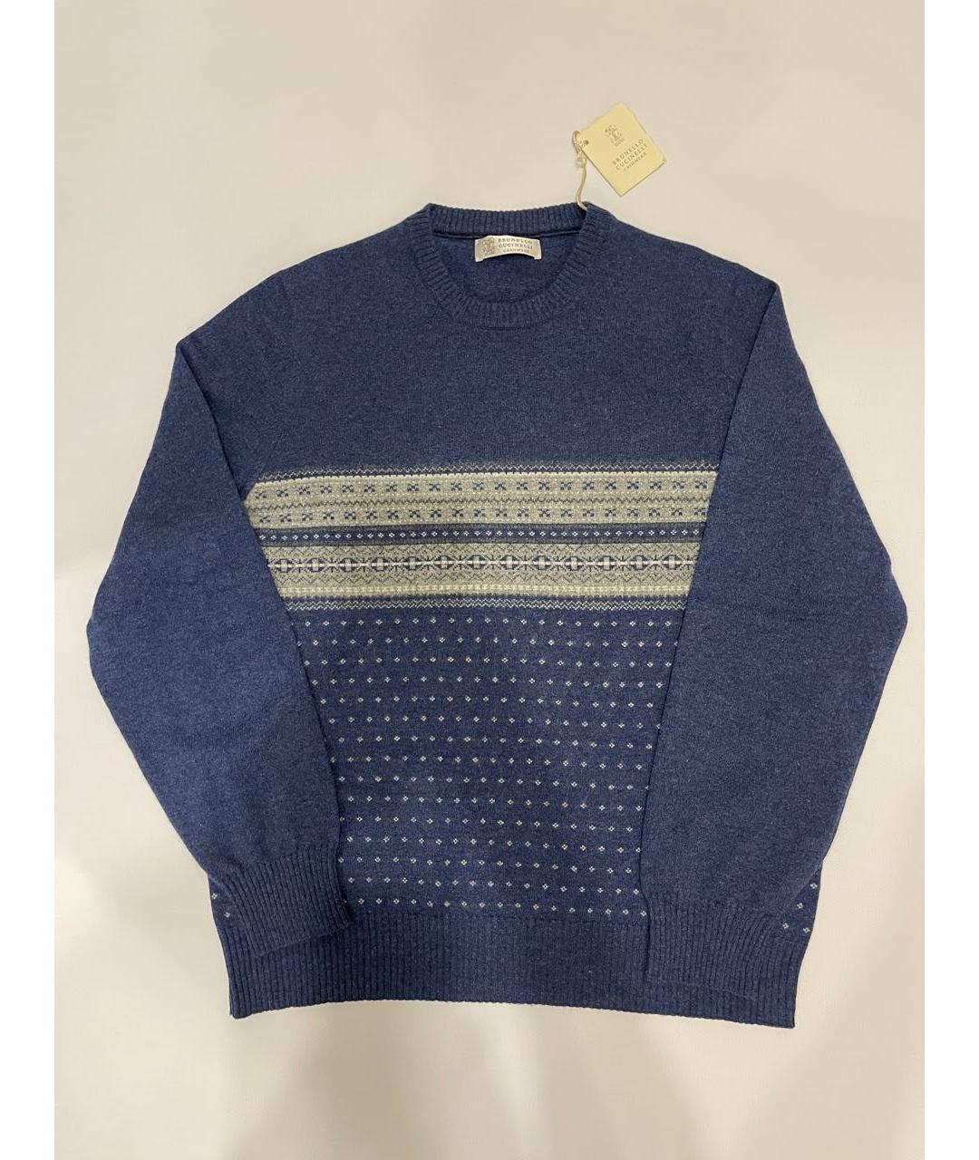 BRUNELLO CUCINELLI Синий кашемировый джемпер / свитер, фото 2
