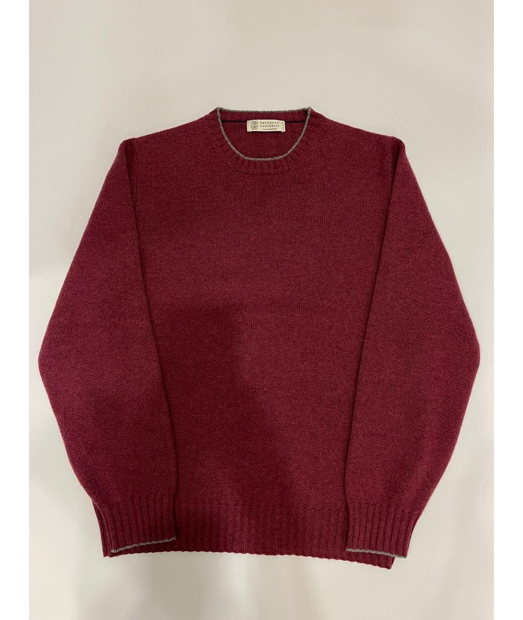 BRUNELLO CUCINELLI Бордовый кашемировый джемпер / свитер, фото 2