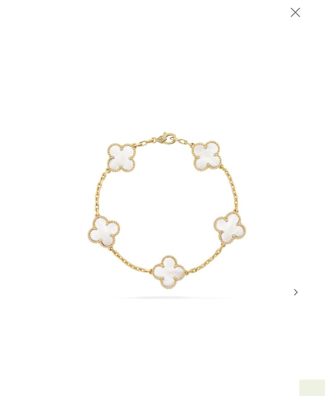 VAN CLEEF & ARPELS Белый браслет из желтого золота, фото 7