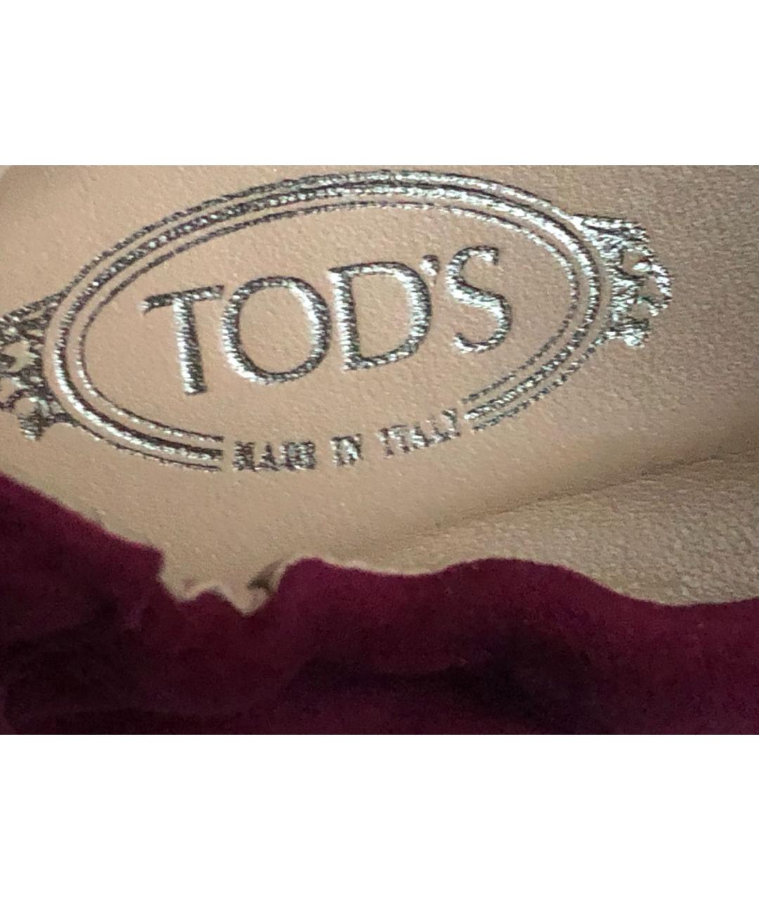 TOD'S Бордовые замшевые лоферы, фото 7