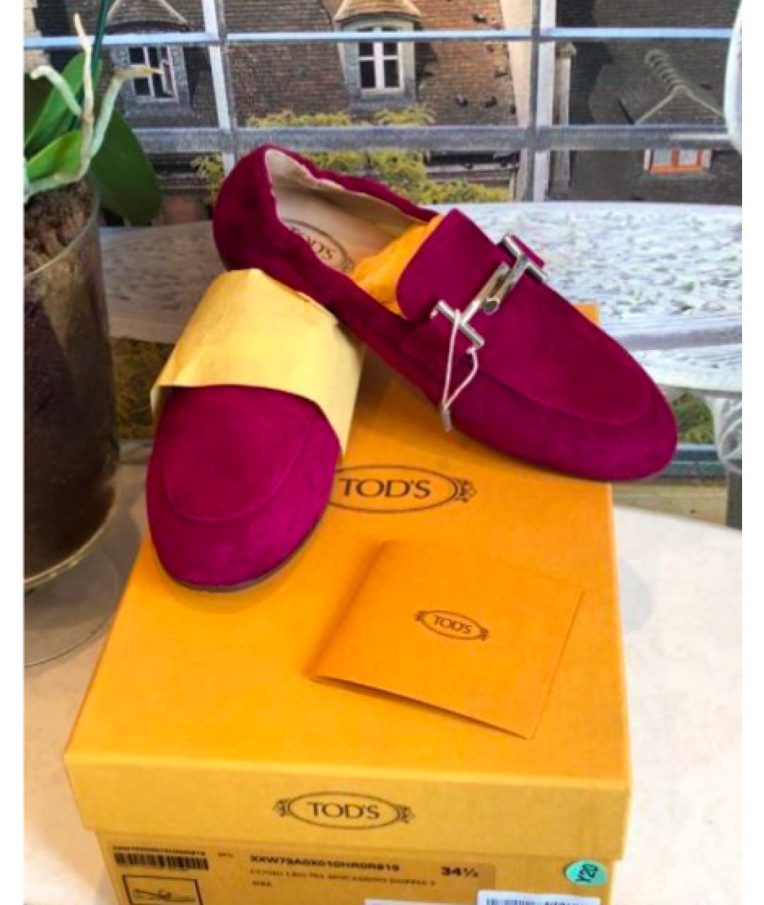 TOD'S Бордовые замшевые лоферы, фото 9