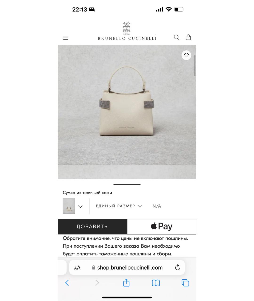 BRUNELLO CUCINELLI Бежевая кожаная сумка через плечо, фото 6