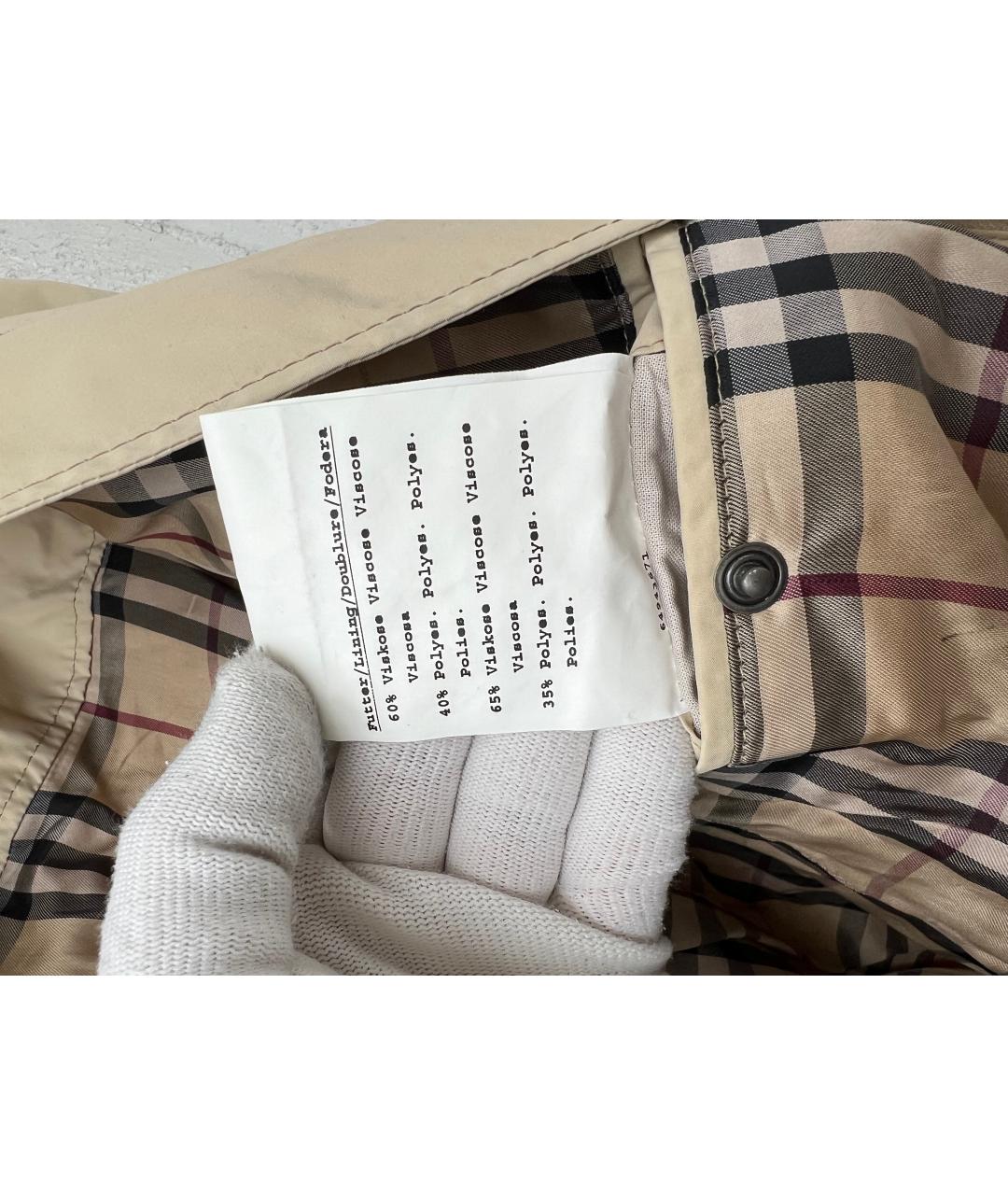 Burberry vintage coat 60 hotsell