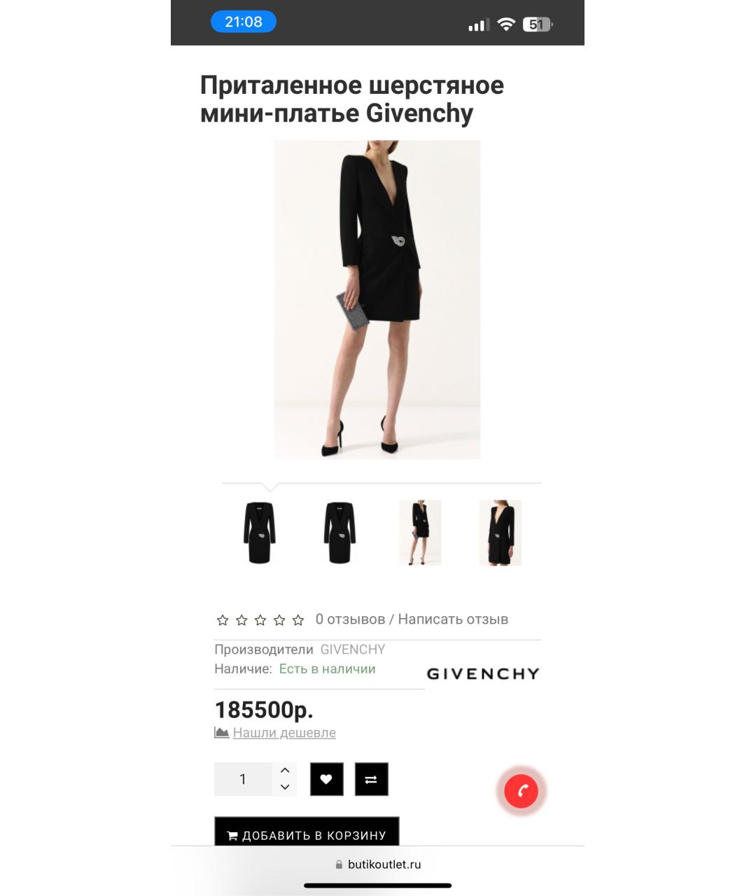 GIVENCHY Черное шерстяное коктейльное платье, фото 6