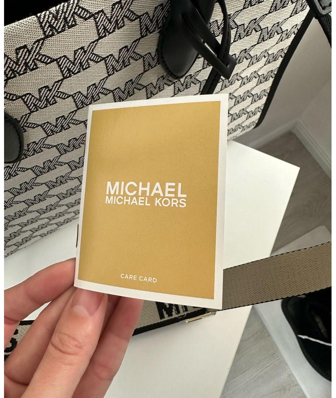 Michael kors hot sale care card