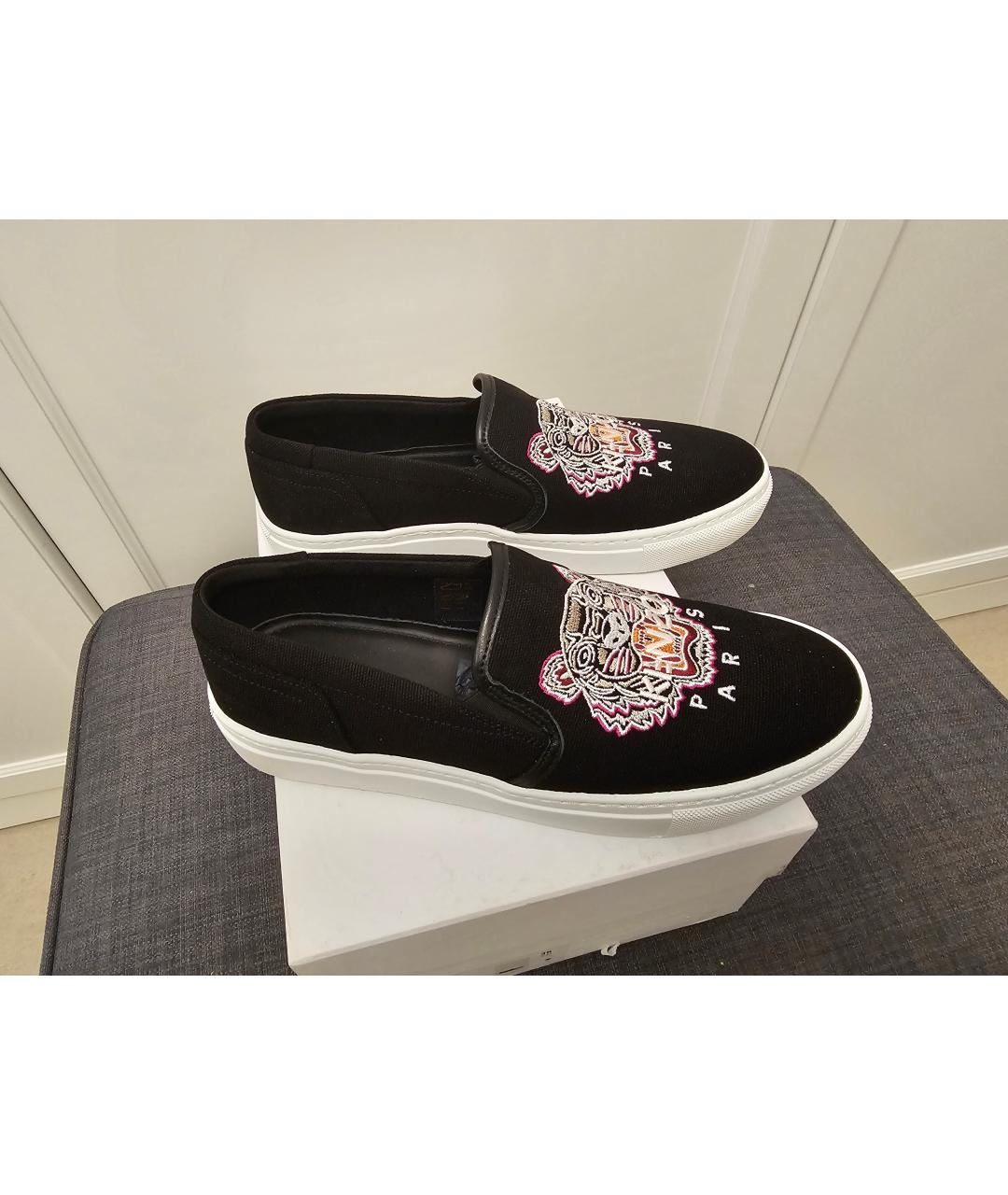 Kenzo slip on sale hotsell