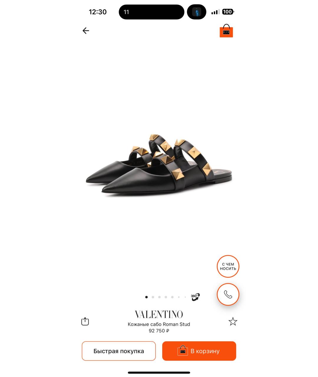 VALENTINO Черные кожаные мюли, фото 4