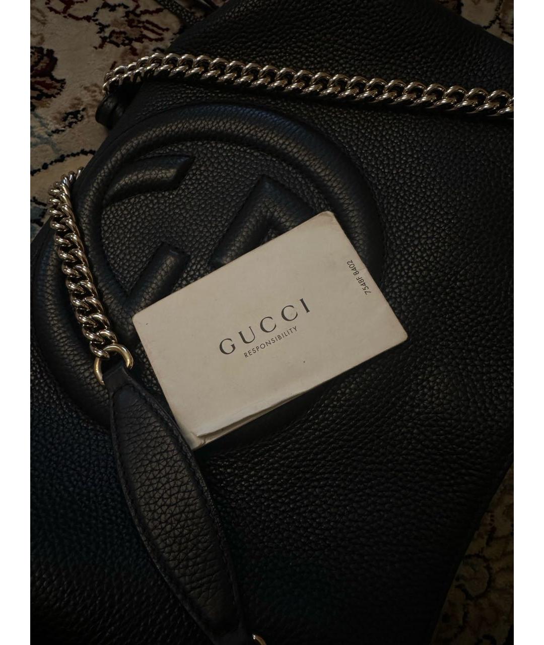 Gucci 8402 clearance