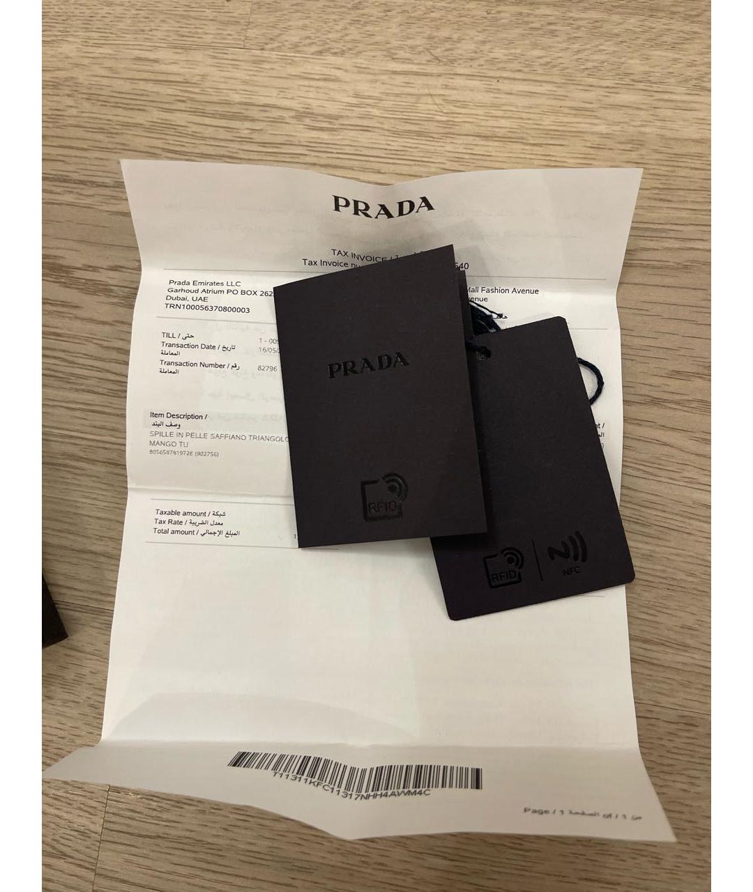 PRADA Зеленая кожаная булавка / брошь, фото 5