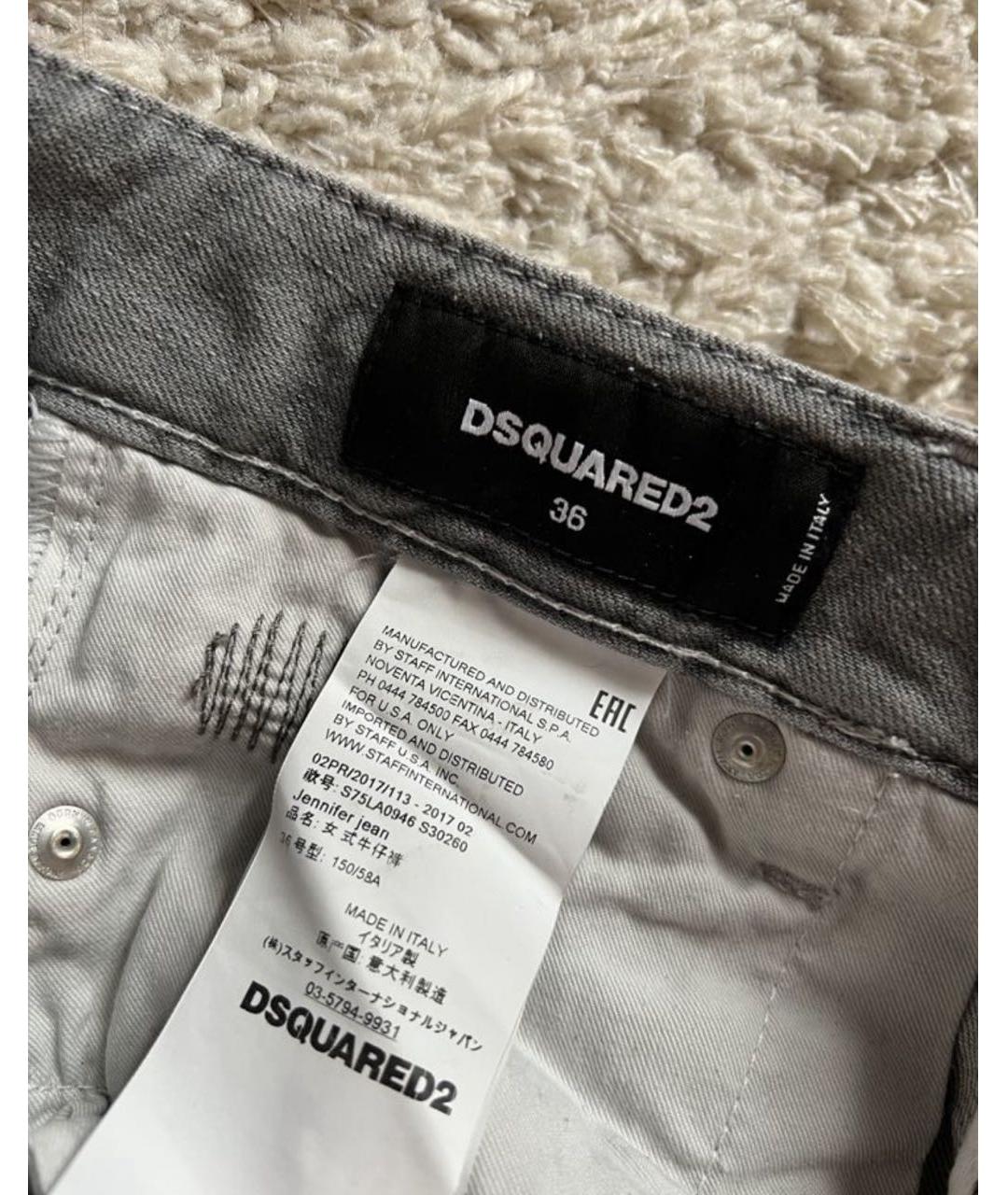 DSQUARED2 Серые джинсы слим, фото 3