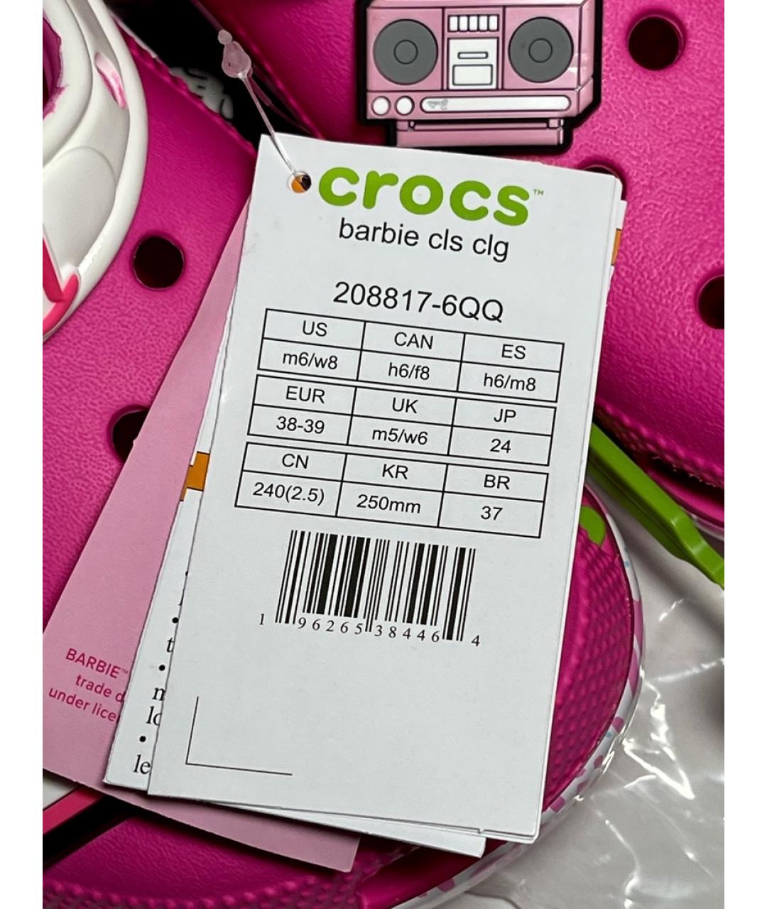 CROCS Розовые резиновые сабо, фото 6
