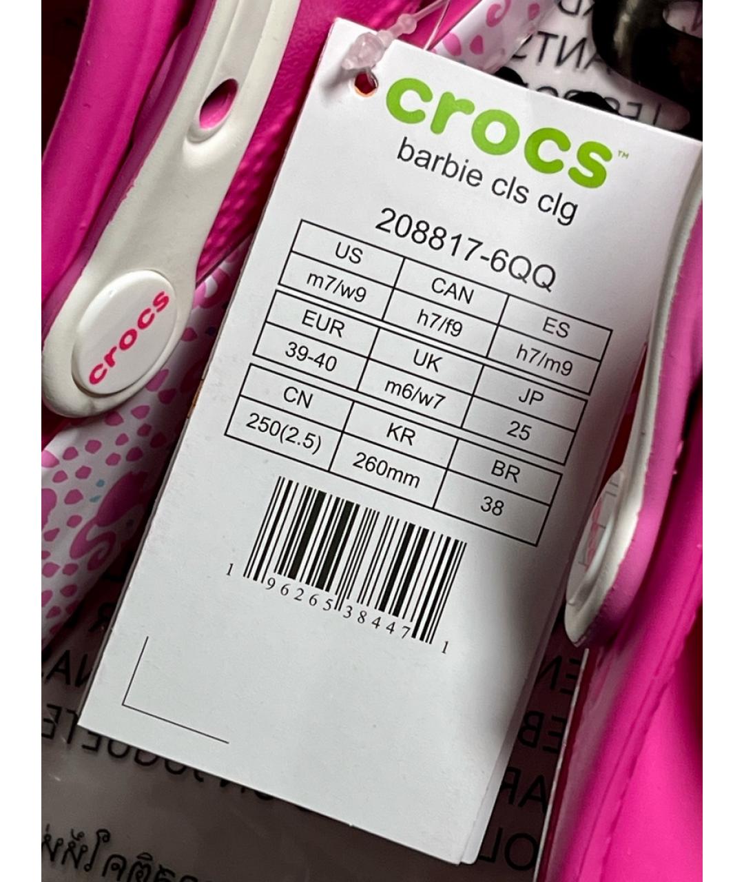 CROCS Розовые резиновые сабо, фото 6