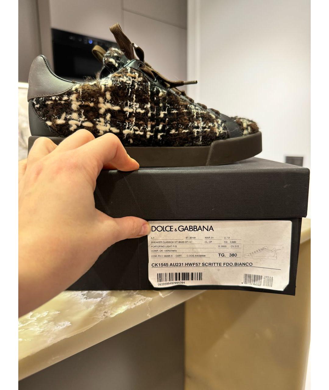 Dolce and sale gabbana shoe box