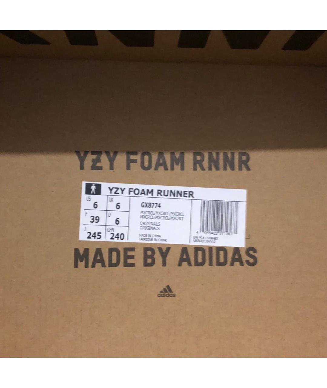 ADIDAS YEEZY Бежевые шлепанцы, фото 6