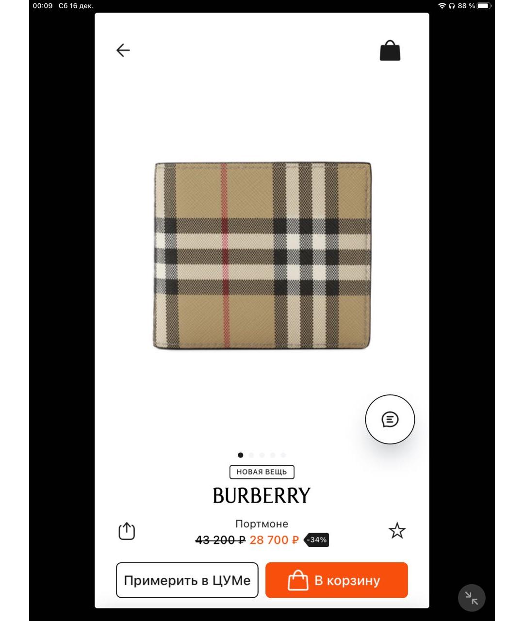 BURBERRY Кожаный кошелек, фото 9