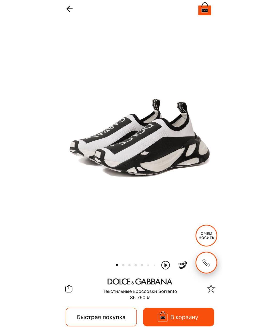DOLCE&GABBANA Мульти кроссовки, фото 2