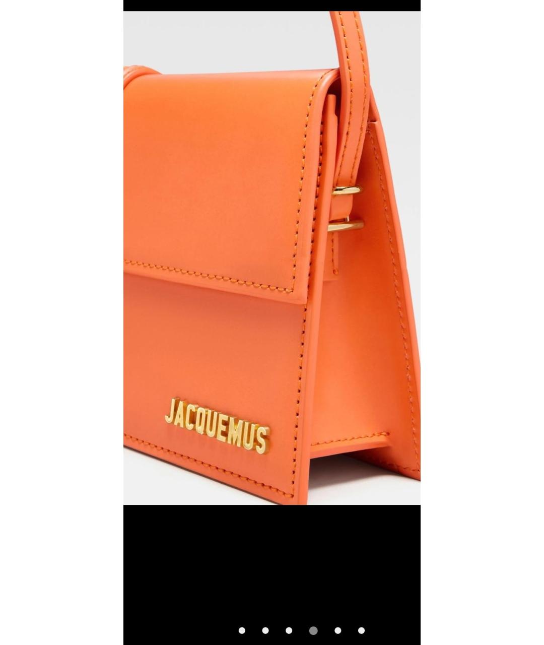 JACQUEMUS Оранжевая кожаная сумка через плечо, фото 3