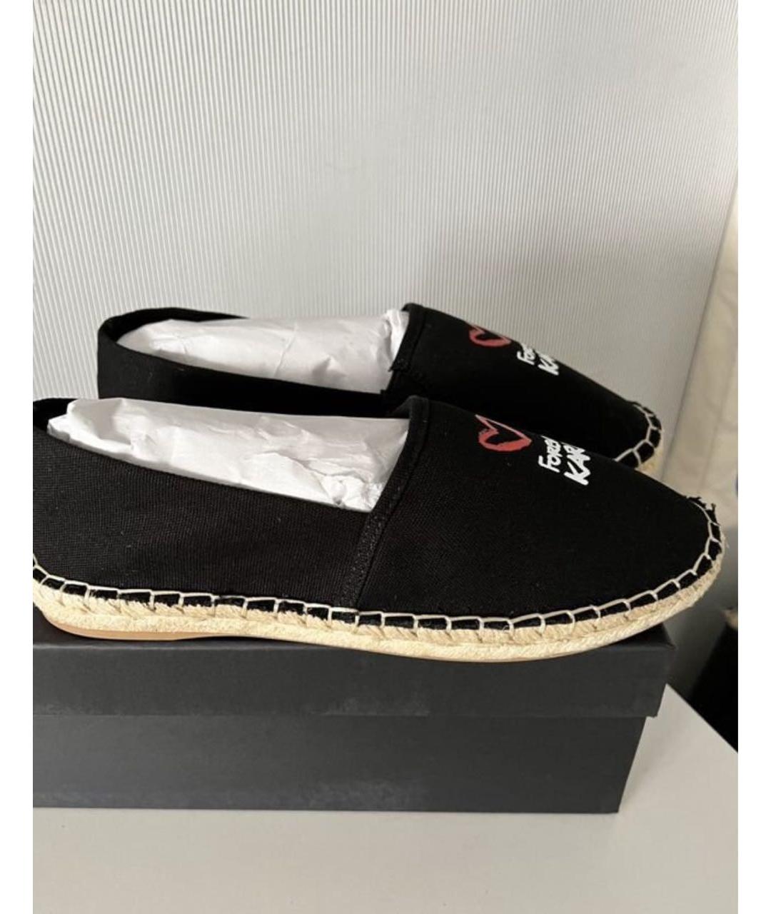 Lagerfeld espadrilles online