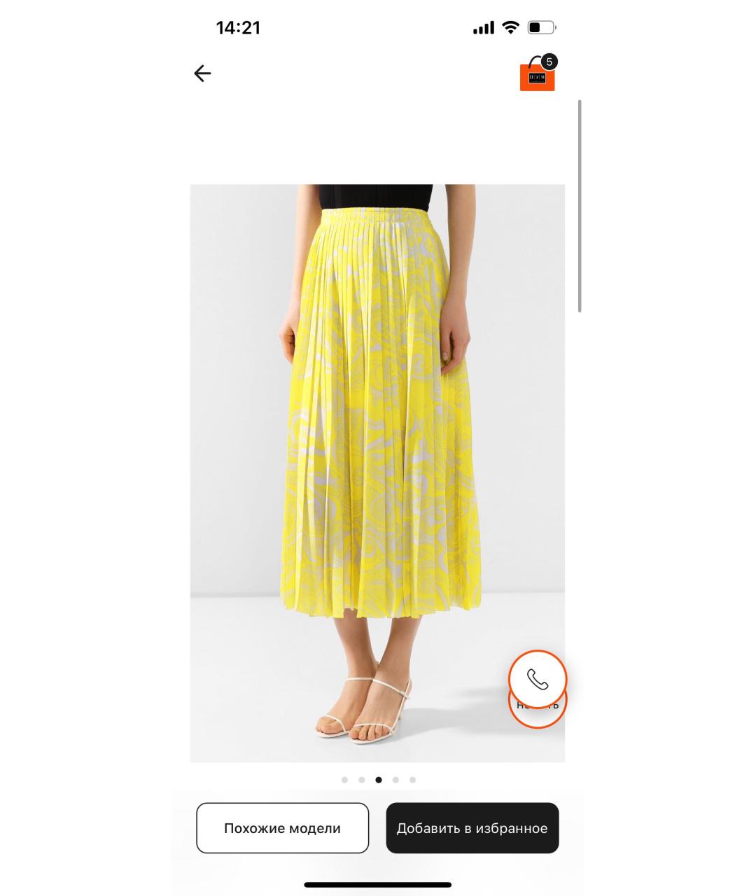 ESCADA Желтая полиэстеровая юбка макси, фото 3