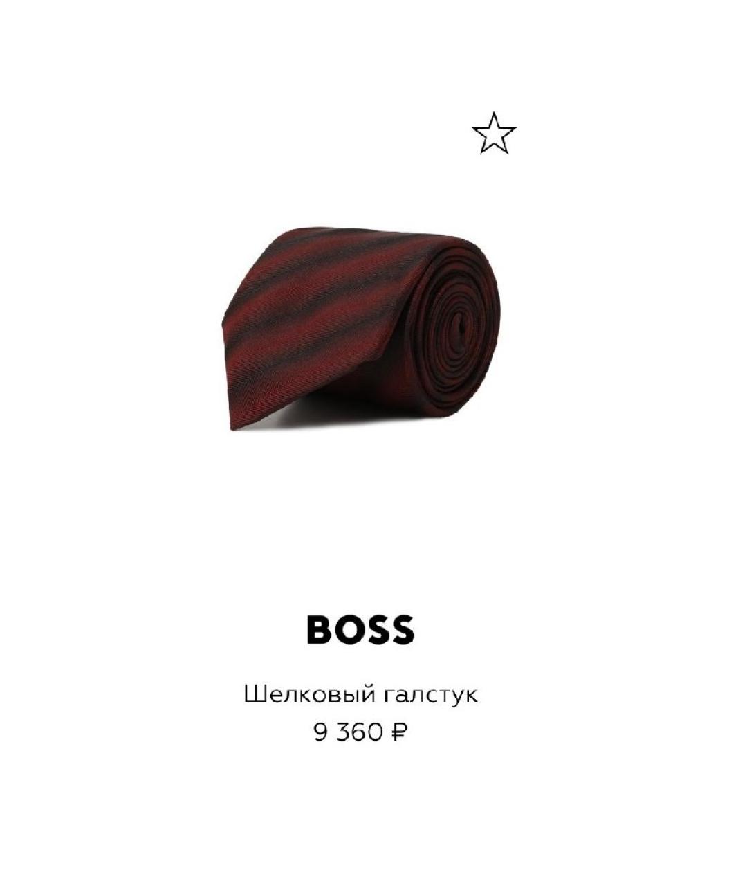 HUGO BOSS Галстук, фото 3