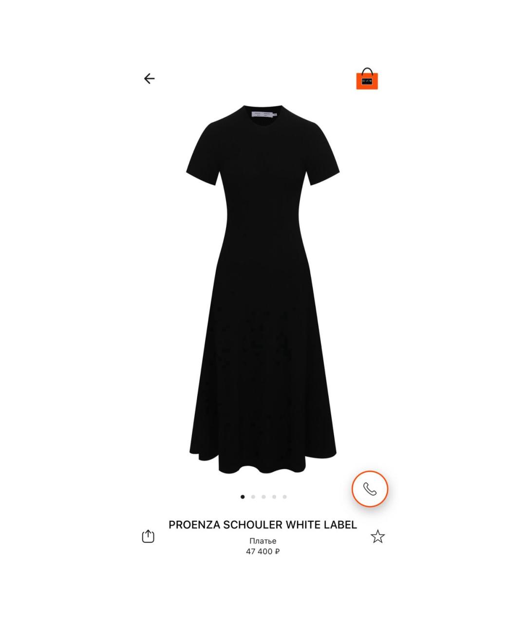 PROENZA SCHOULER Черное вискозное повседневное платье, фото 6
