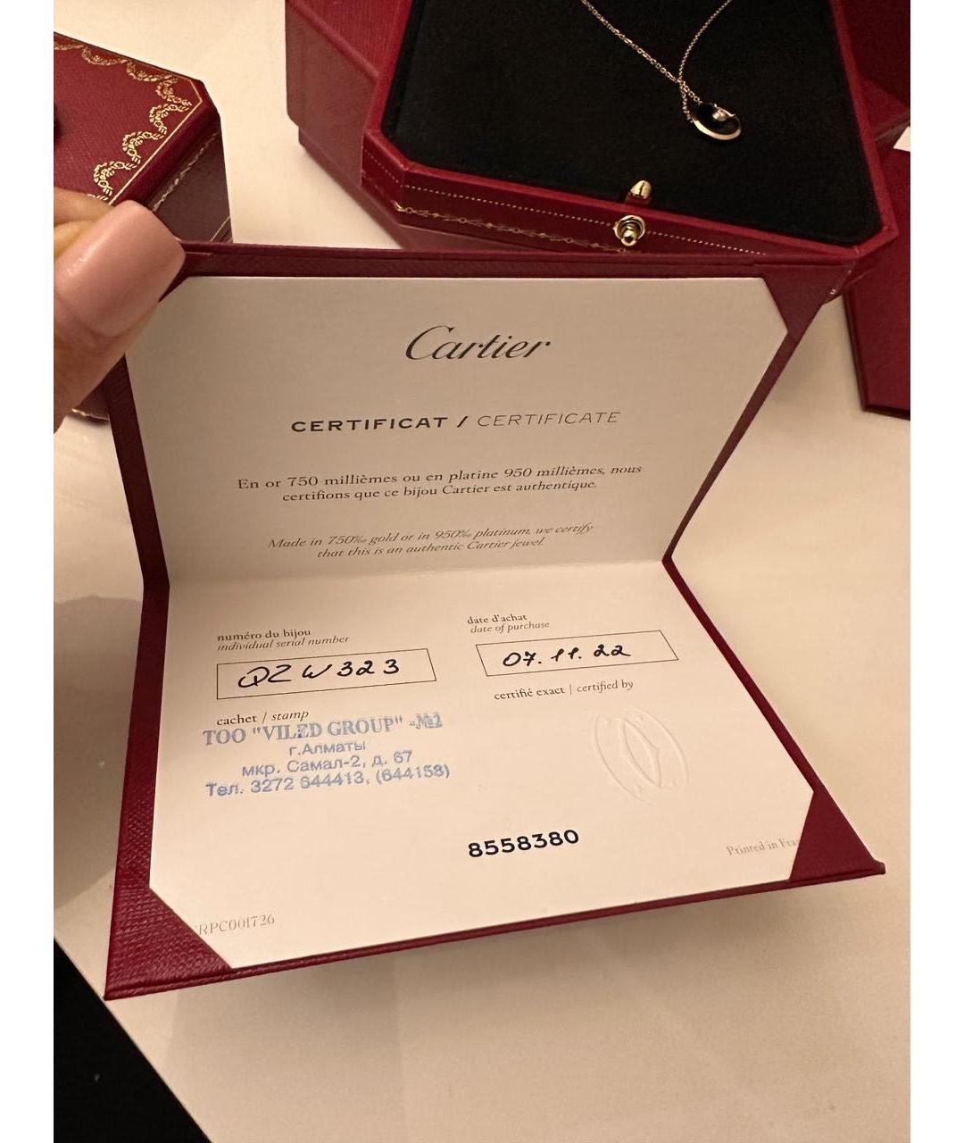 CARTIER Желтое кольцо из желтого золота, фото 7