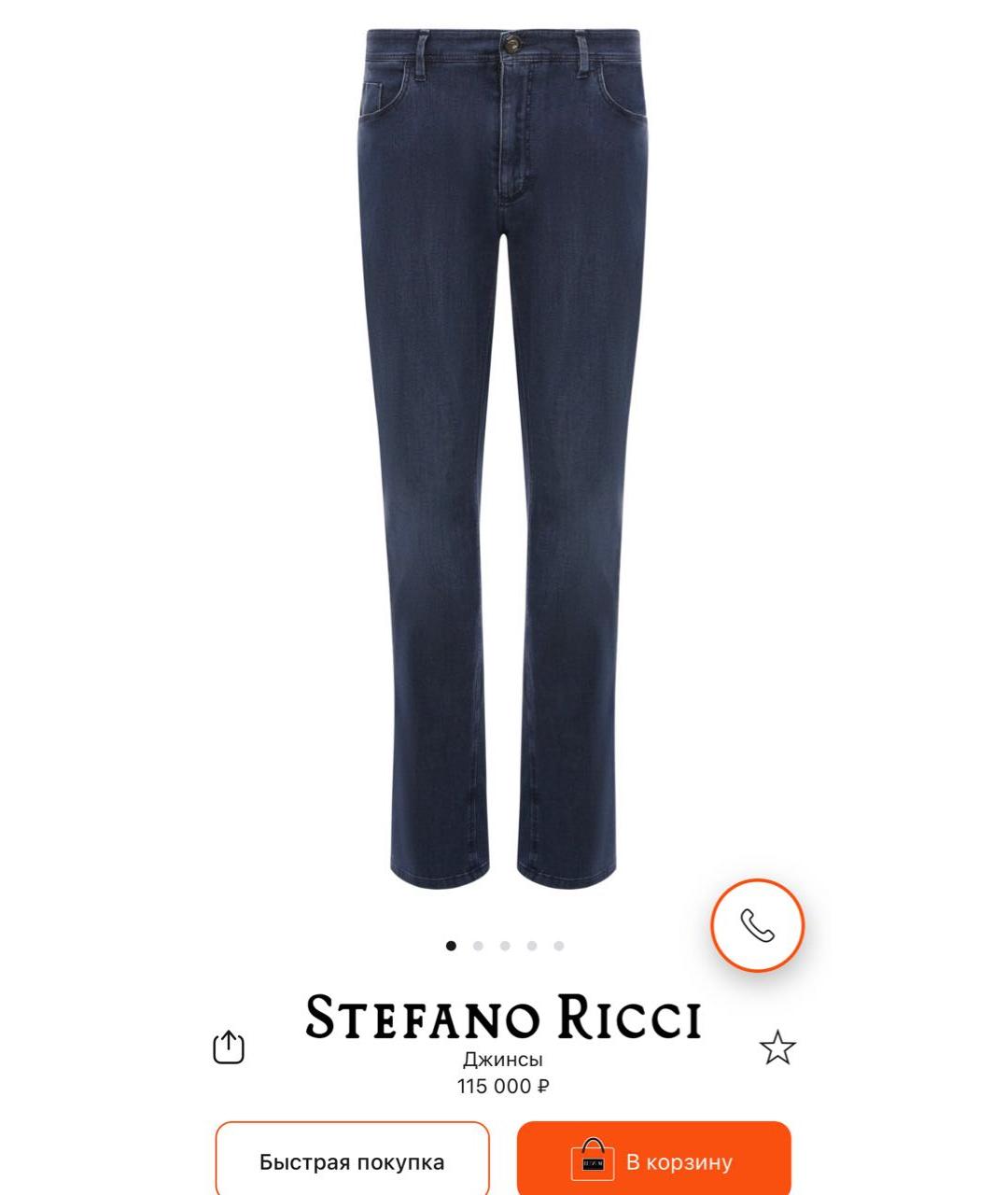STEFANO RICCI Темно-синие джинсы, фото 8