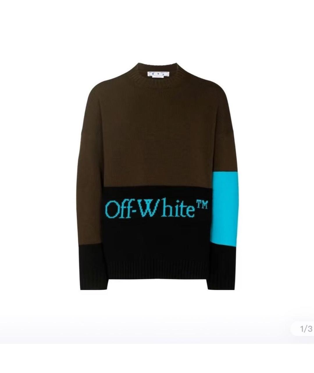 OFF-WHITE Коричневый шерстяной джемпер / свитер, фото 7