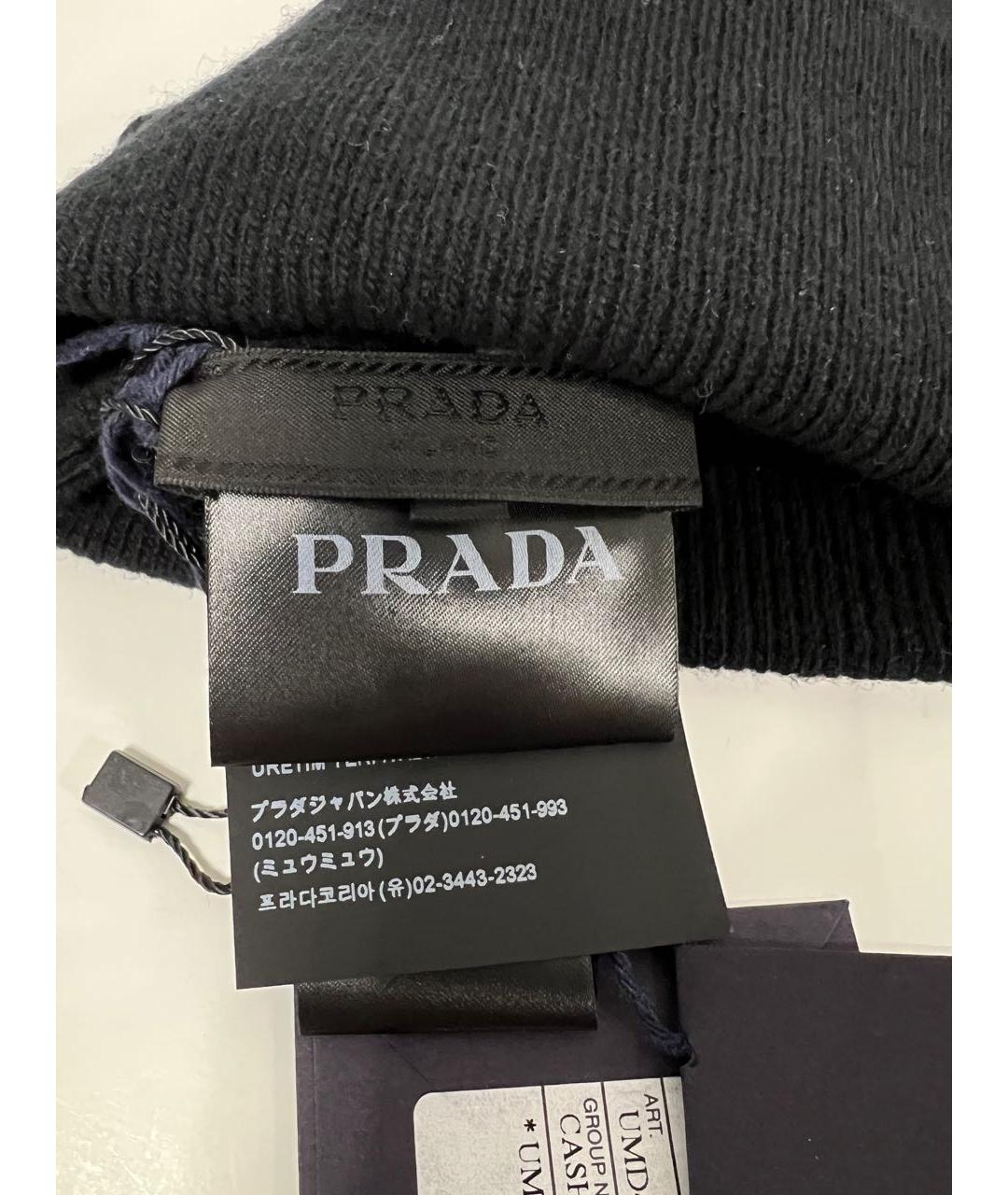 PRADA Черная кашемировая шапка, фото 6