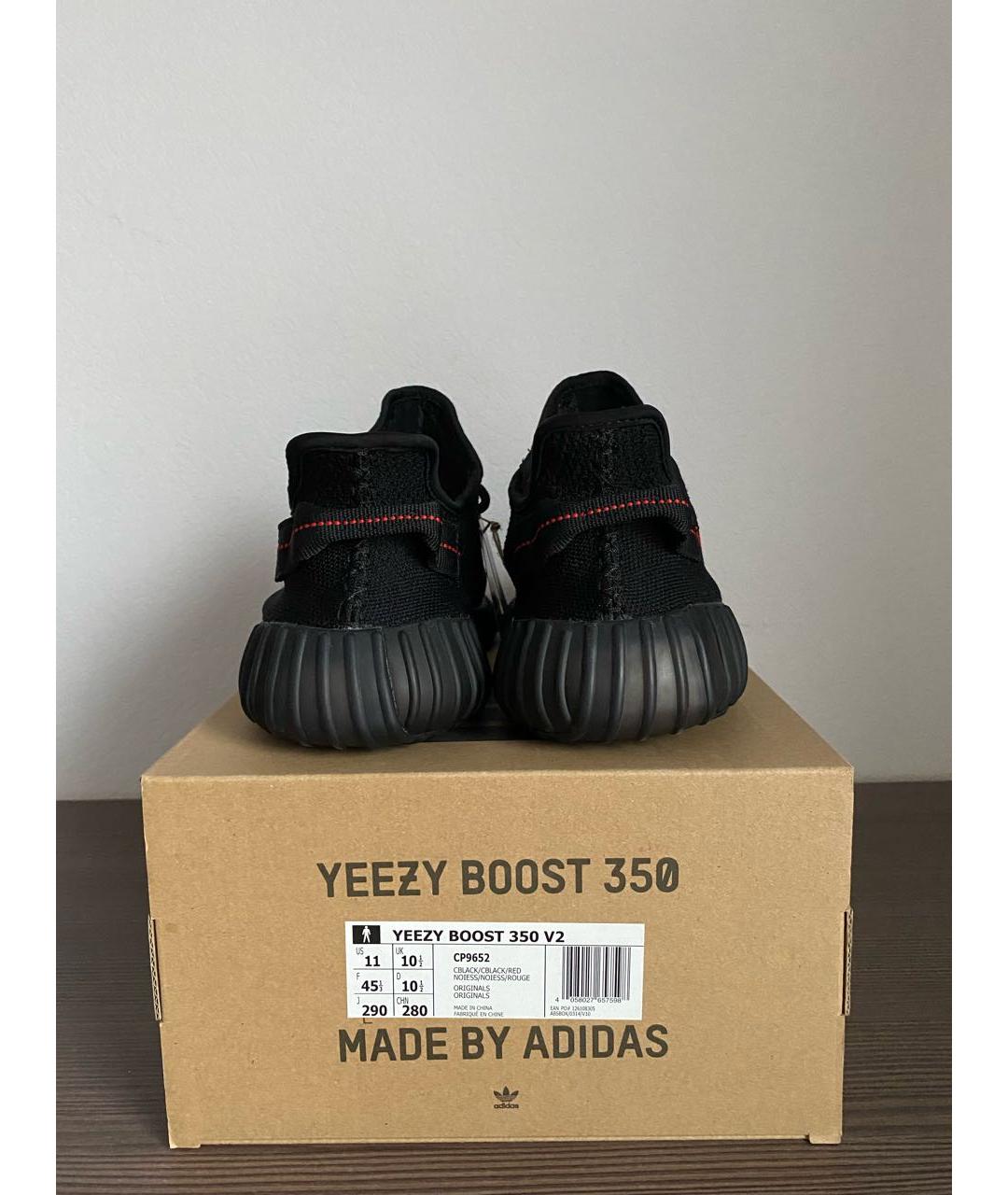 Yeezy boost hot sale 35 rouge