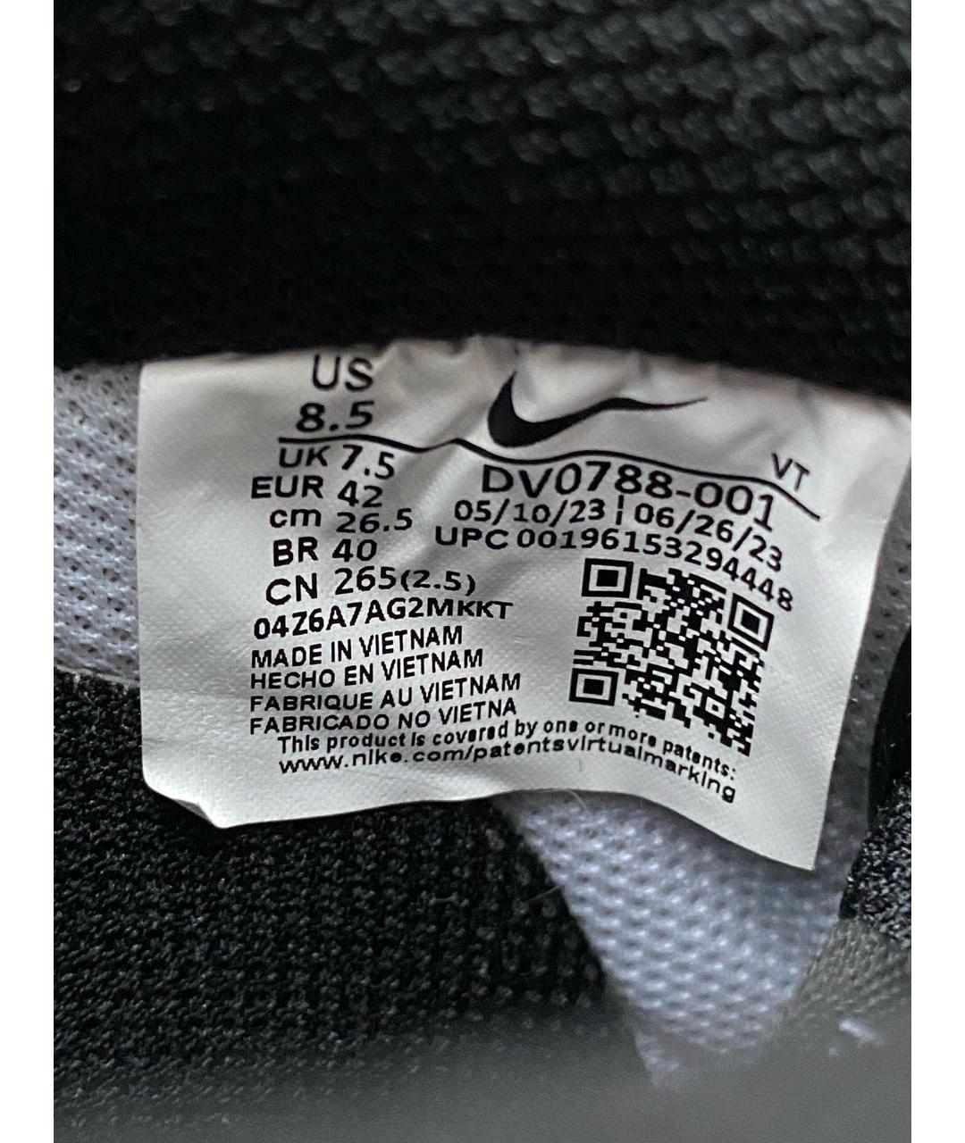 Nike 42 best sale in cm