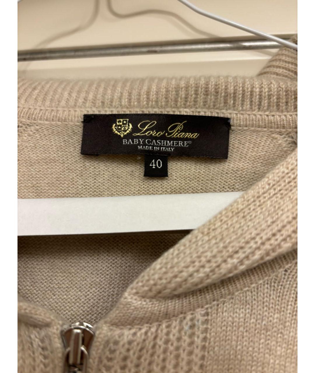 LORO PIANA Бежевый кашемировый спортивные костюмы, фото 3