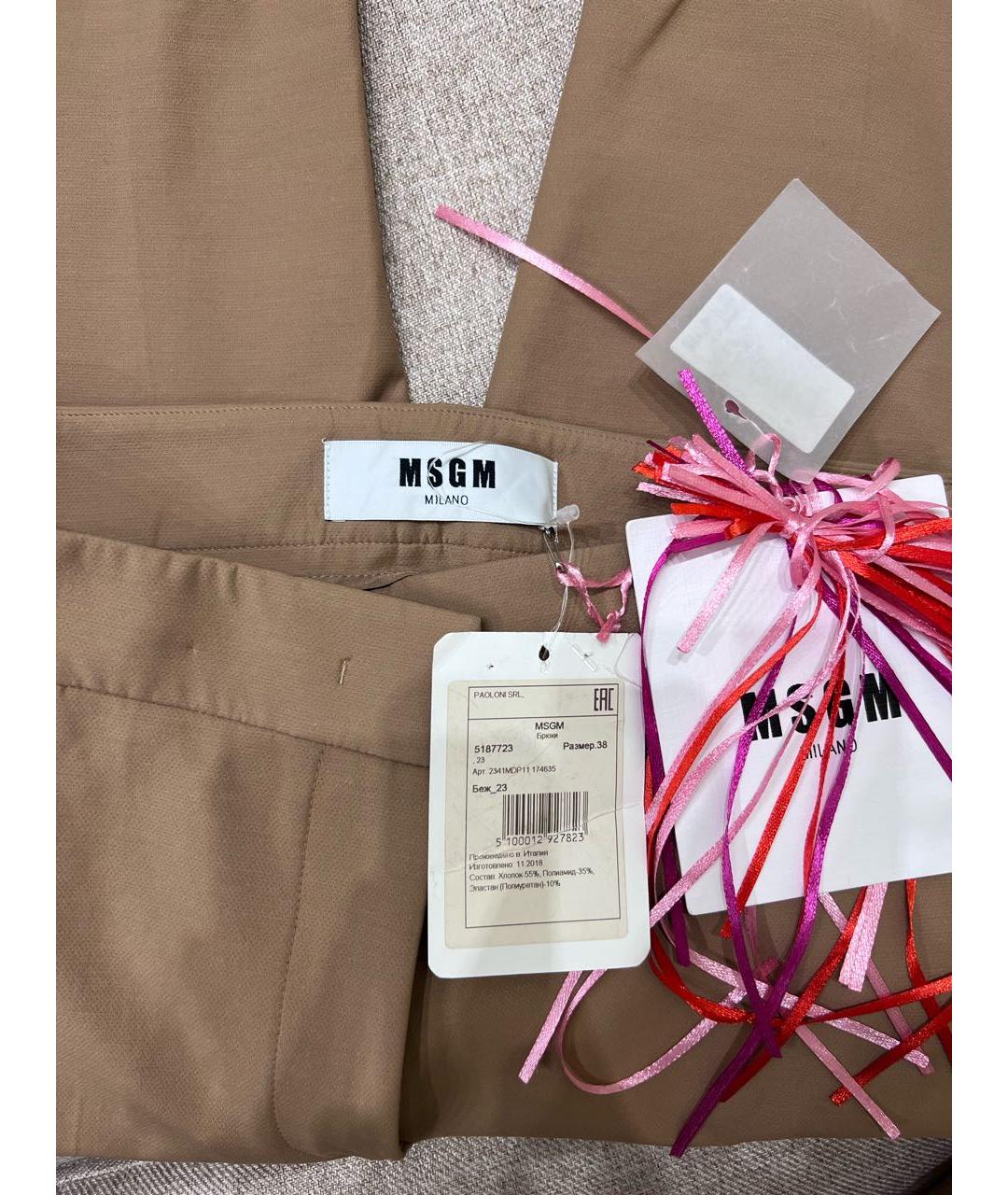 MSGM Бежевые хлопковые брюки узкие, фото 3