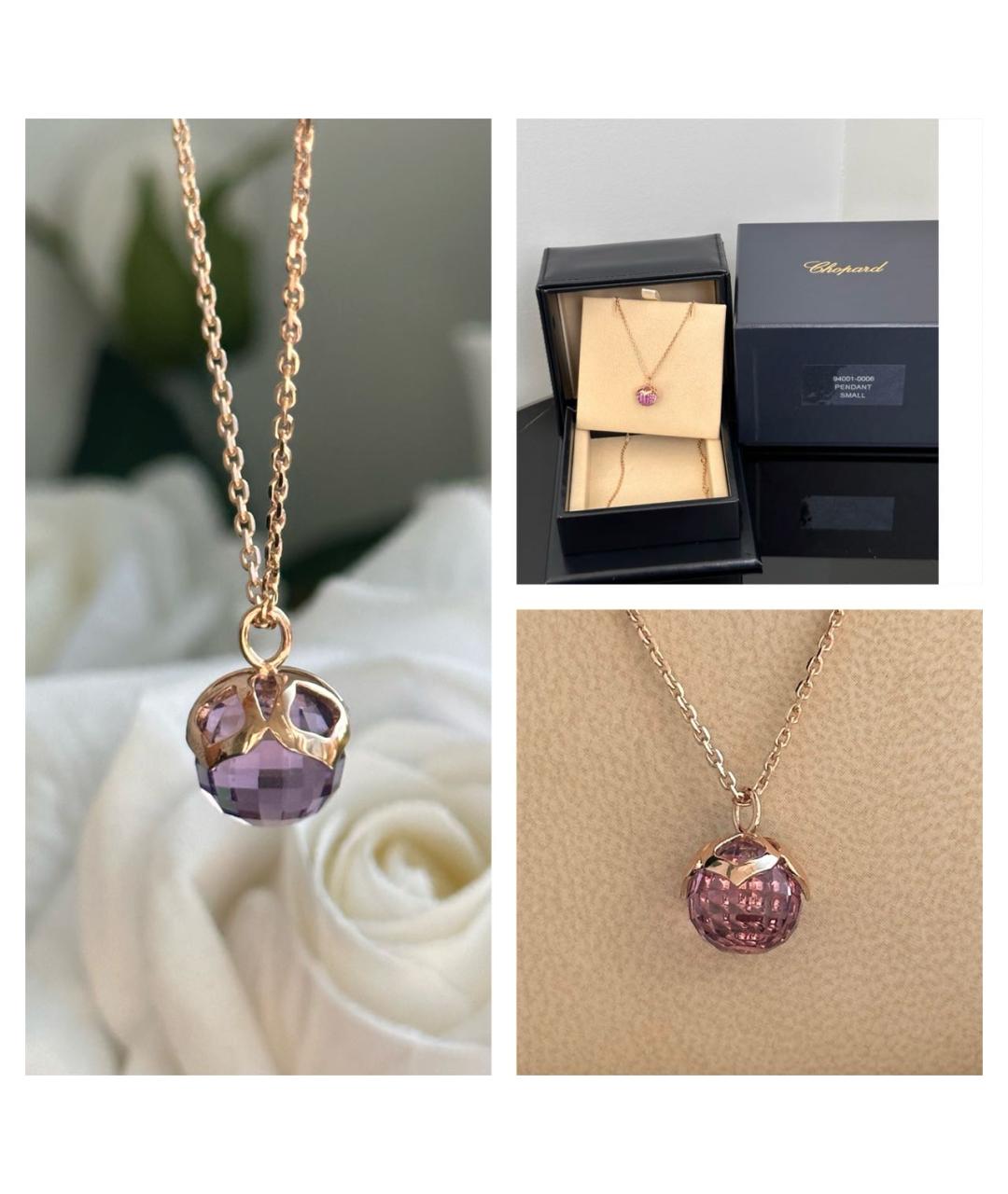 CHOPARD Фиолетовый кулон, фото 6
