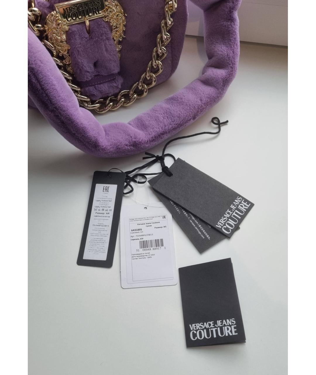 VERSACE JEANS COUTURE Фиолетовая меховая сумка с короткими ручками, фото 3