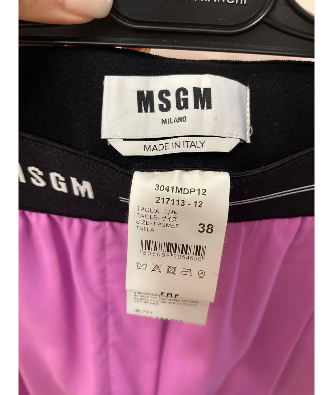 MSGM Розовые хлопковые прямые брюки, фото 4