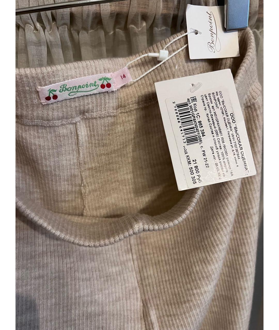BONPOINT Бежевые шерстяные брюки и шорты, фото 3