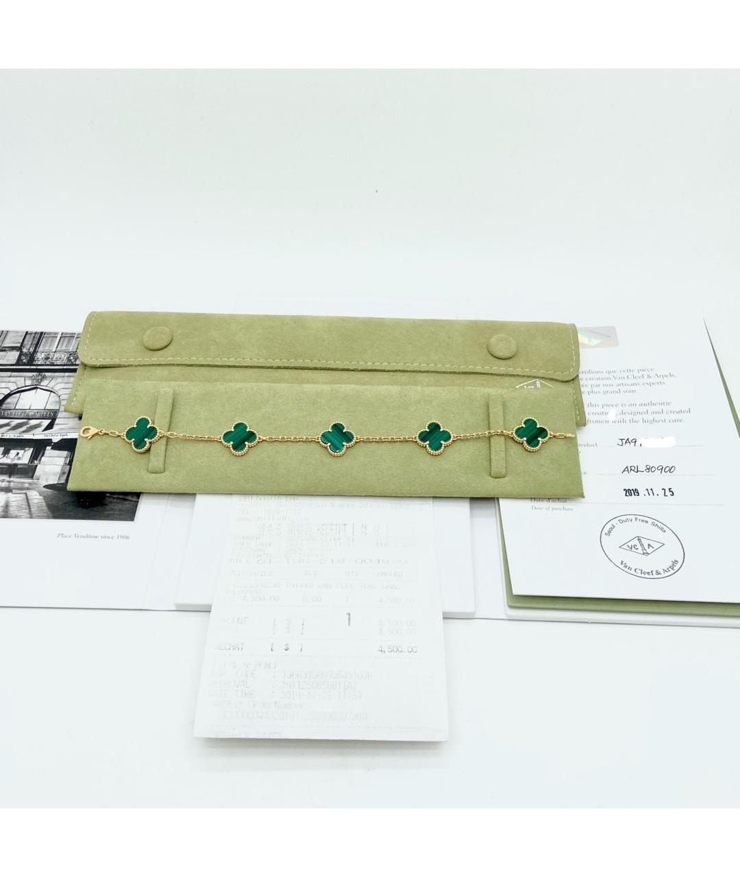 VAN CLEEF & ARPELS Золотой браслет из желтого золота, фото 9