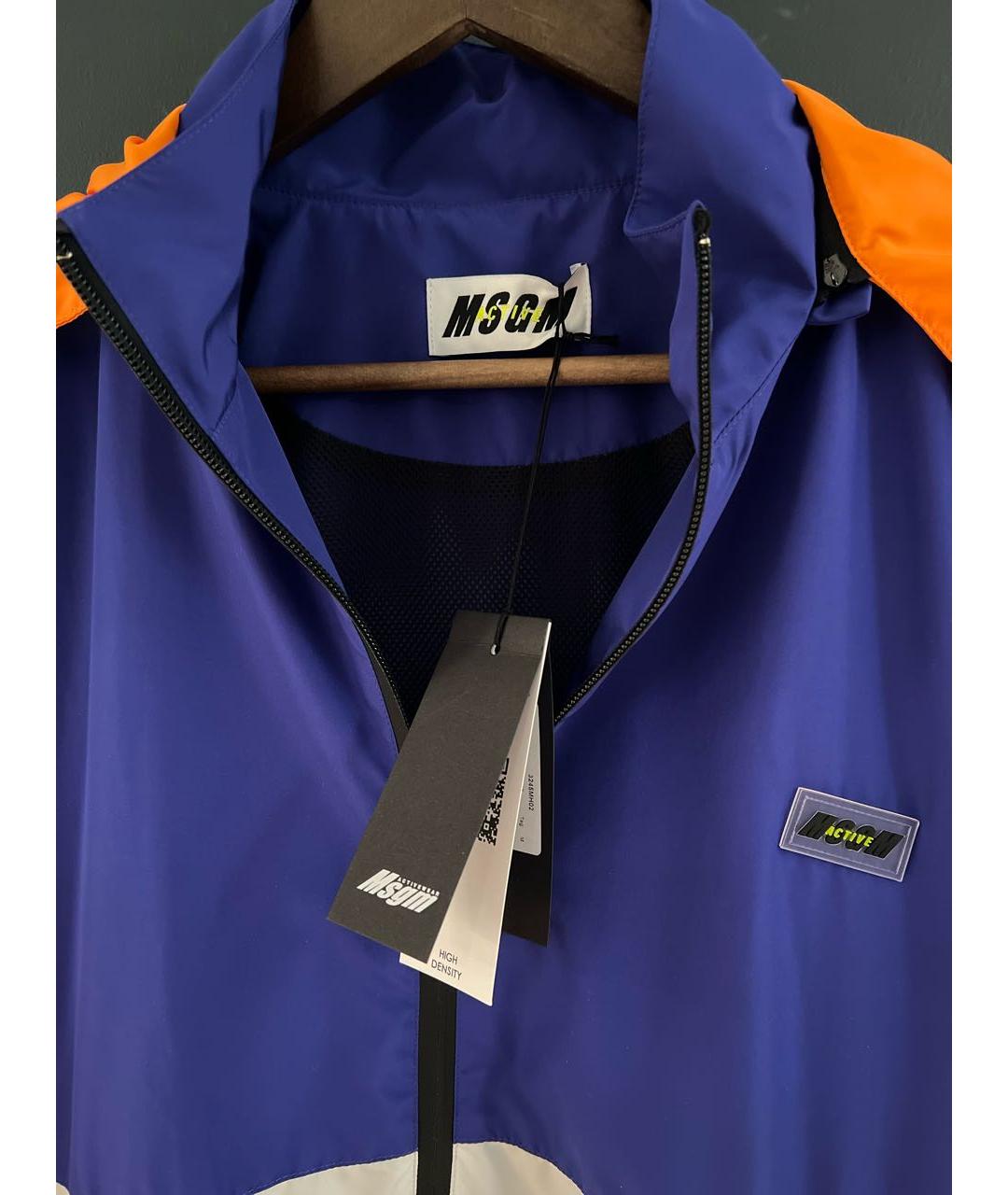MSGM Синяя полиэстеровая спортивная куртка, фото 3