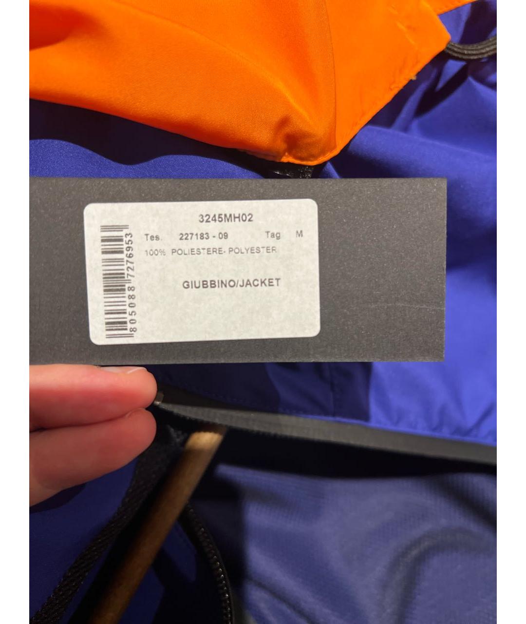 MSGM Синяя полиэстеровая спортивная куртка, фото 8