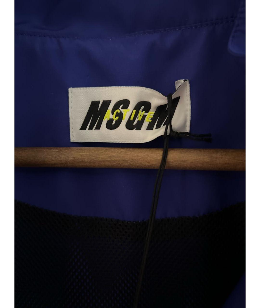 MSGM Синяя полиэстеровая спортивная куртка, фото 5