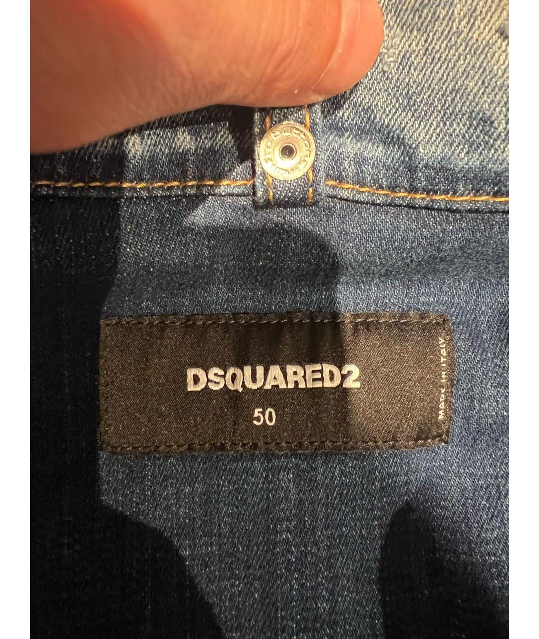 DSQUARED2 Синяя хлопковая куртка, фото 5