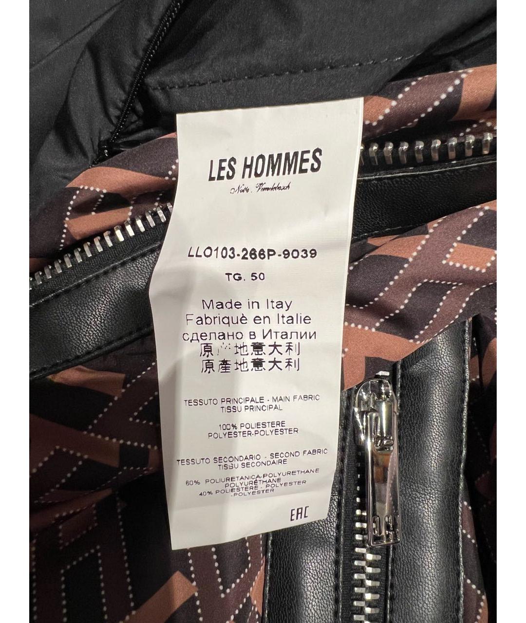 Les Hommes Полиэстеровая куртка, фото 7