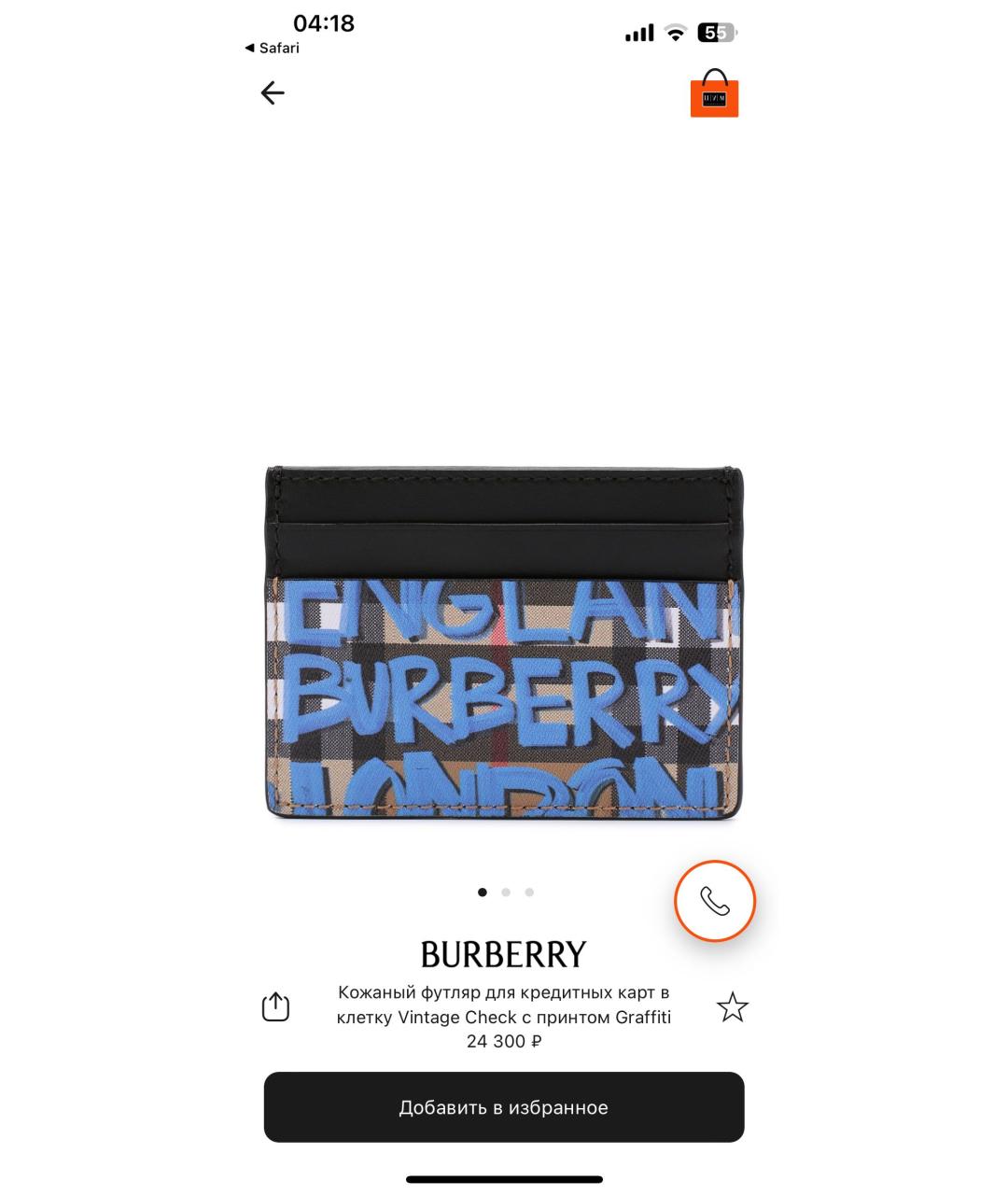 BURBERRY Визитница, фото 2