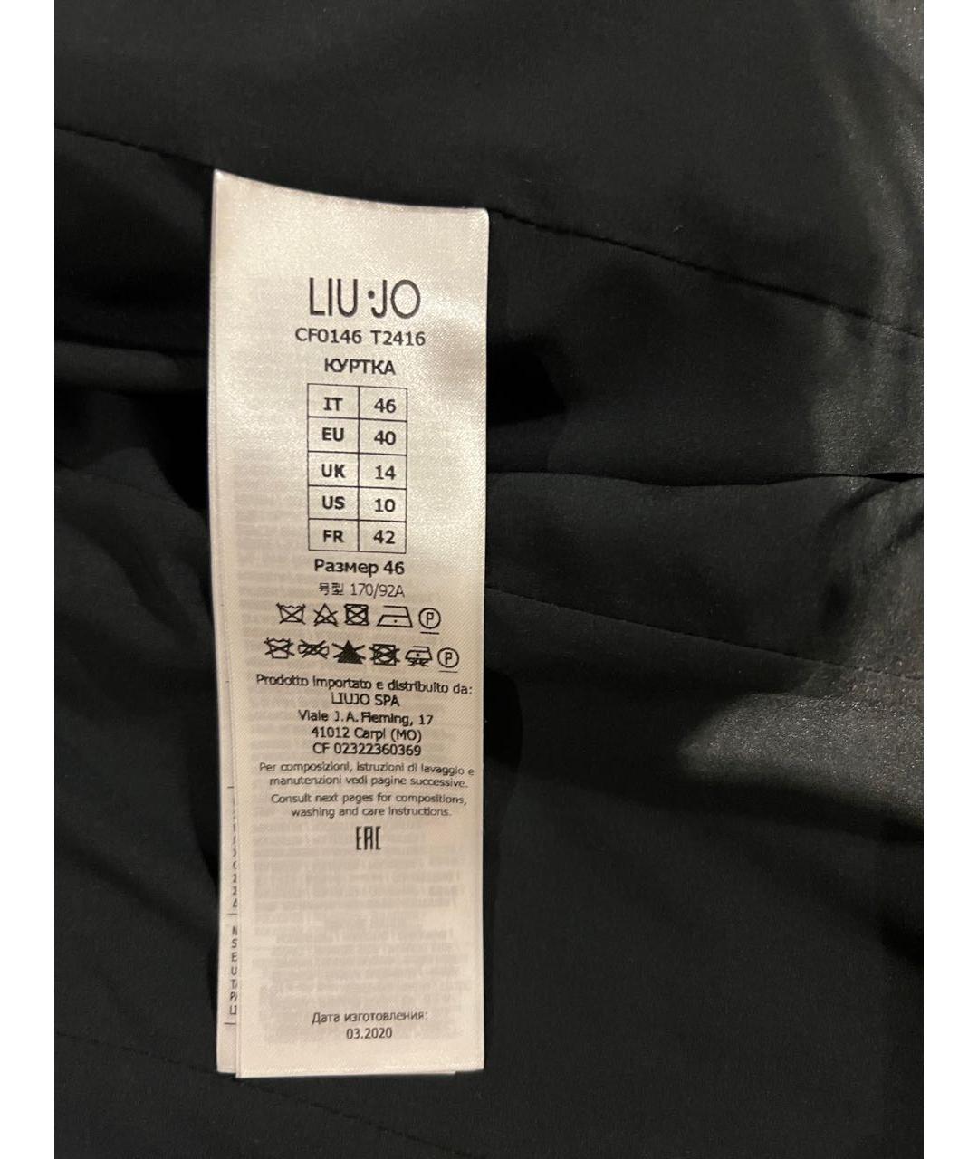LIU JO Черный твидовый костюм с юбками, фото 6